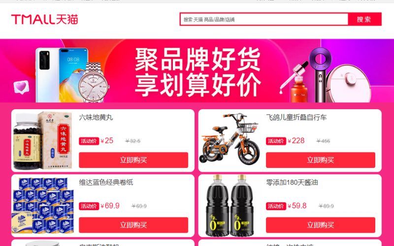 lợi ích khi săn hàng sale tmall